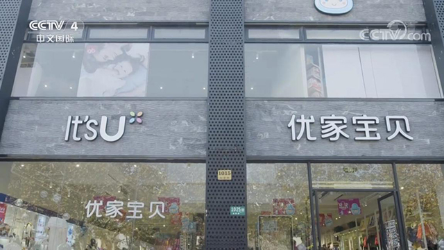 母嬰品牌十大排名，優(yōu)家寶貝登錄-4頻道（圖）_1