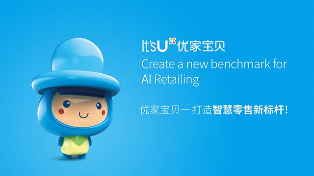 母嬰品牌十大排名，優(yōu)家寶貝登錄-4頻道（圖）_2