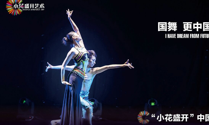 小花盛開藝術(shù)教育加盟_2