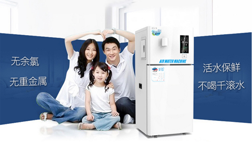 空氣制水機的水能喝嗎？福能達可以讓寶寶和家人喝上健康水嗎？（圖）_1