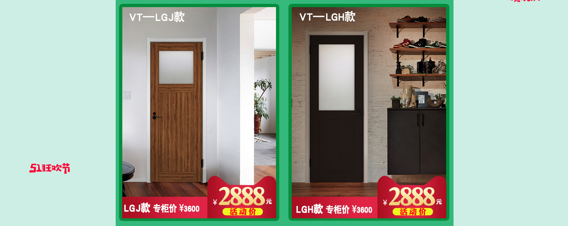 驪住木門帶您玩轉(zhuǎn)51｜玩美假期（圖）_21