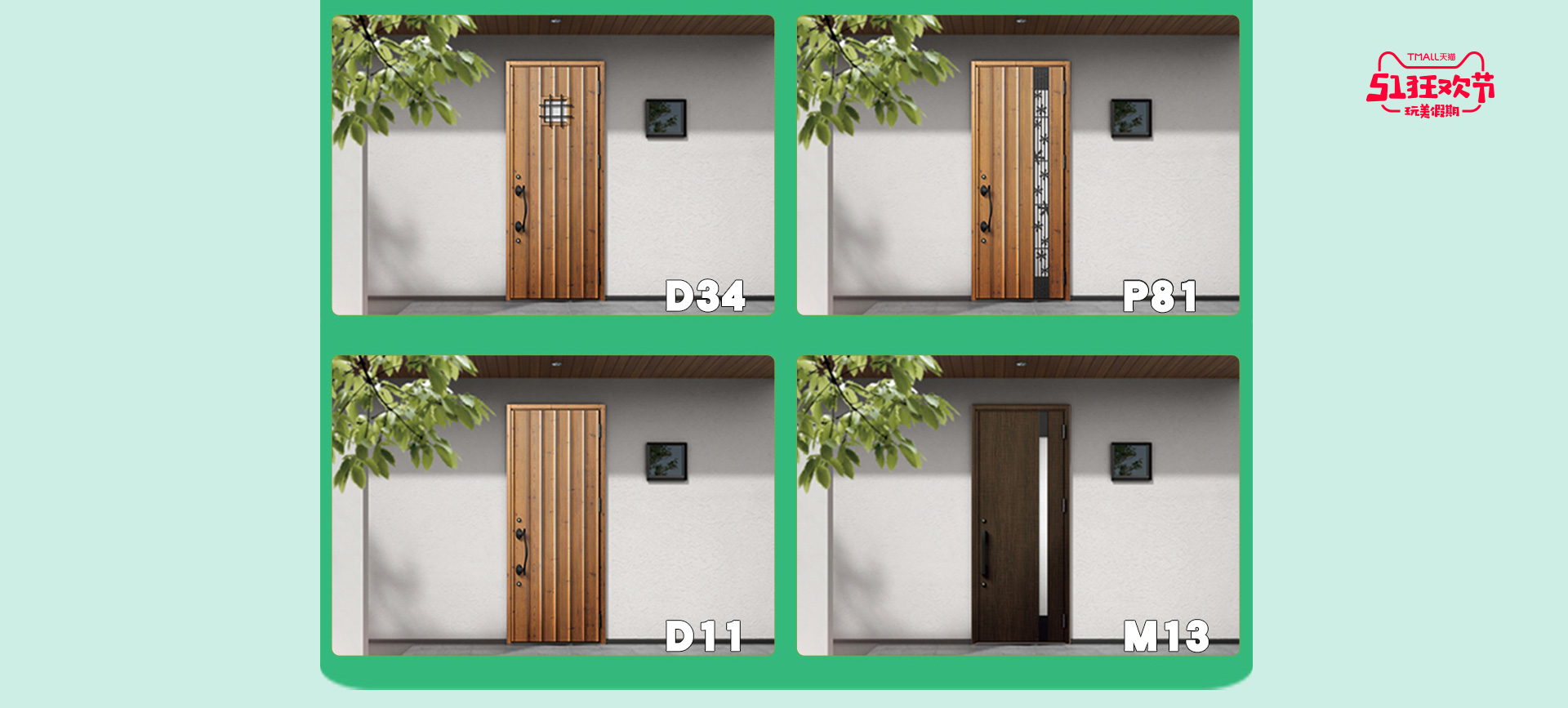 驪住木門帶您玩轉(zhuǎn)51｜玩美假期（圖）_34