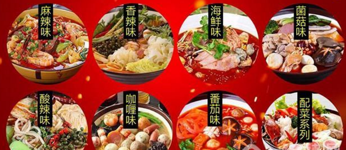 回味王麻辣烫加盟_3