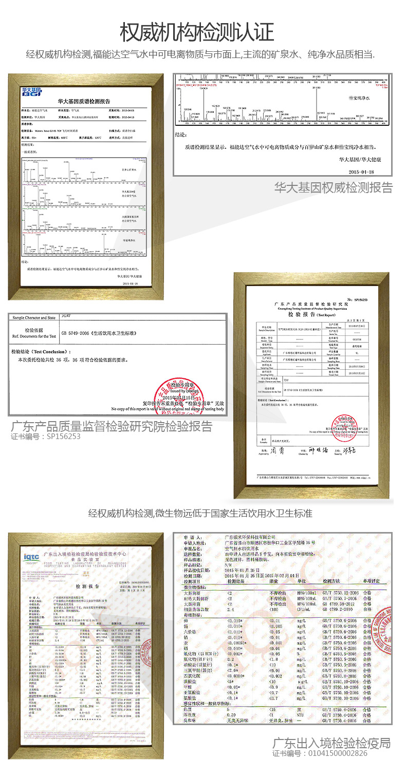 空气制水是扯淡还是高科技？福能达为什么要制造空气制水机？_7