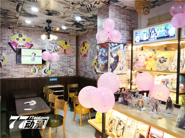 動漫主題餐廳加盟_1