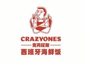 CrazyOnes西班牙海鲜饭