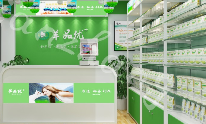 羊品优羊奶粉加盟_3