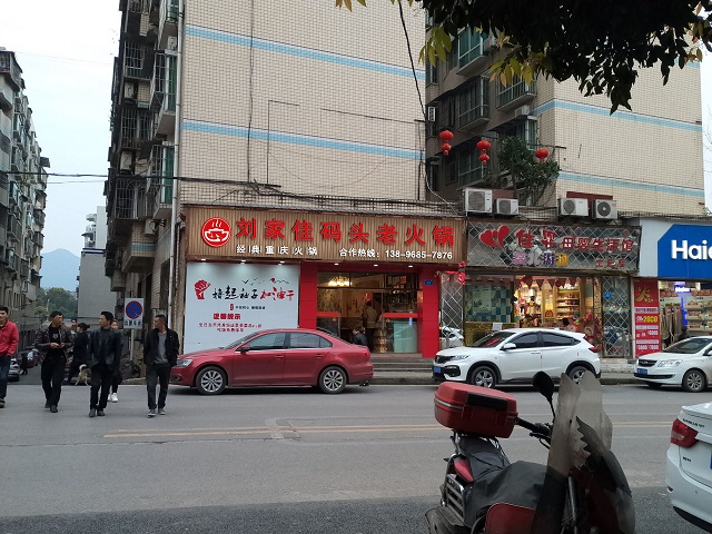 重慶九宮格火鍋店加盟，這是創(chuàng)業(yè)投資者的心儀之選_1