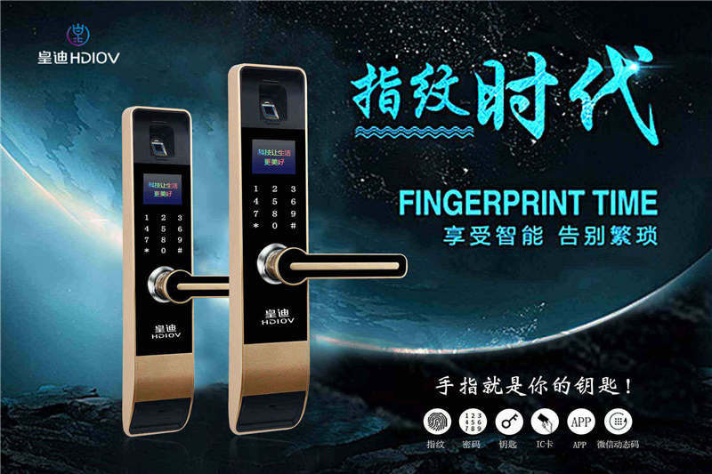 裝了指紋鎖，人鑰合一，從此晚上可以放肆嗨了（圖）_2