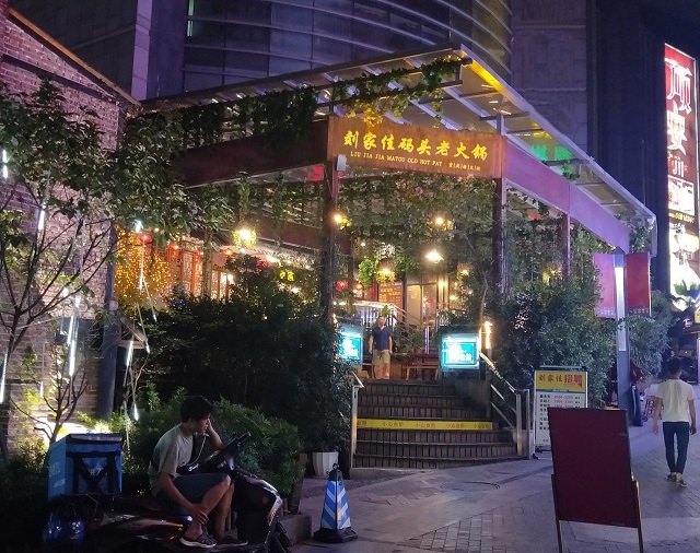 全國火鍋加盟店排名：各具特色的美食盛宴都在這里（圖）_3