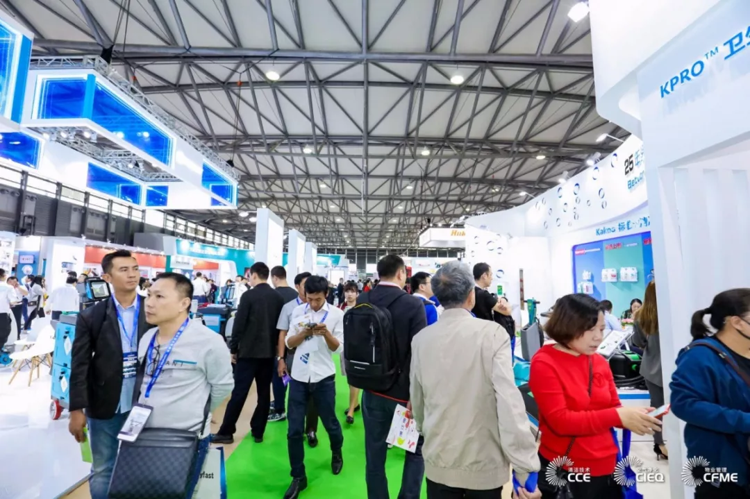 2020CCE上海国际清洁技术设备博览会_1