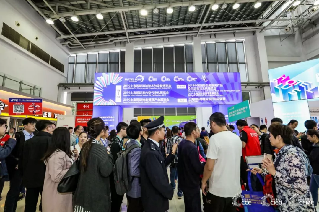 2020CCE上海国际清洁技术设备博览会_2