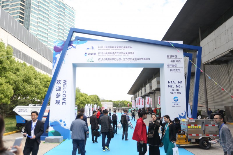 2020CCE上海国际清洁技术设备博览会_5