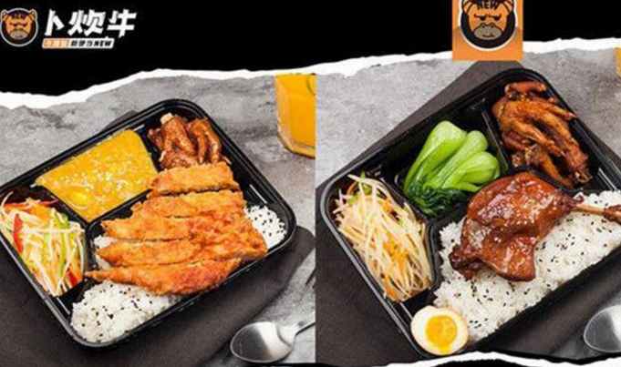 卜炊牛便當(dāng)加盟_1