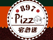 897披萨