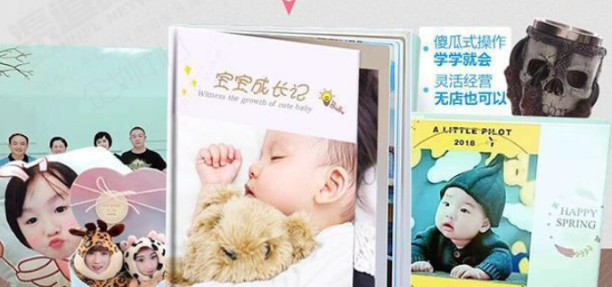 昵美智慧書(shū)加盟_2