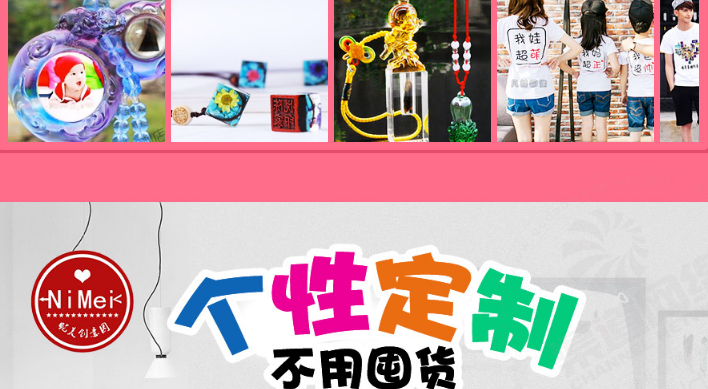 昵美智慧書(shū)加盟_3