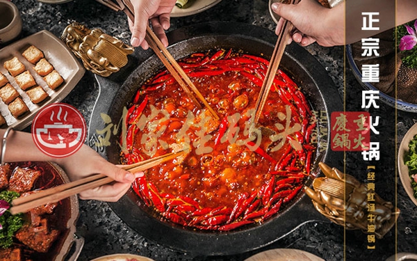 重慶火鍋哪家最出名？這家脫穎而出位居排名前列_3