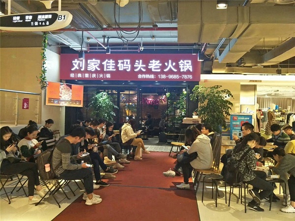 四川火鍋加盟哪個好？這家三大優(yōu)勢助你搶占當?shù)厥袌鯻1