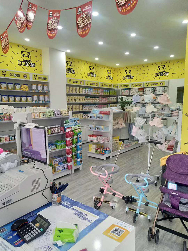 熊猫BABY母婴工厂店OA管理系统特殊运营管理成就创业财富（图）_1