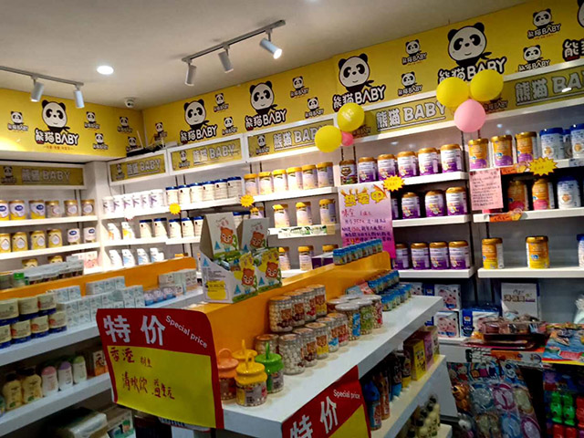 开店创业熊猫BABY母婴品牌躺着赚钱不是奢望（图）_1