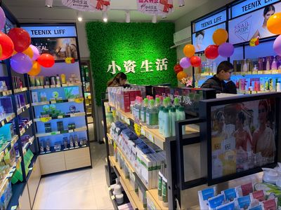 想开化妆品专卖店？小资生活轻松把握,省心致富（图）_2