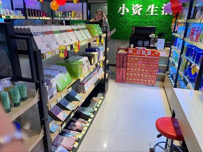 想开化妆品专卖店？小资生活轻松把握,省心致富（图）_3