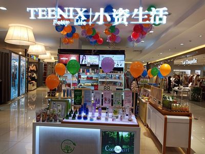 小資生活讓想開一個小化妝品店的創(chuàng)業(yè)者紛紛側(cè)目（圖）_1