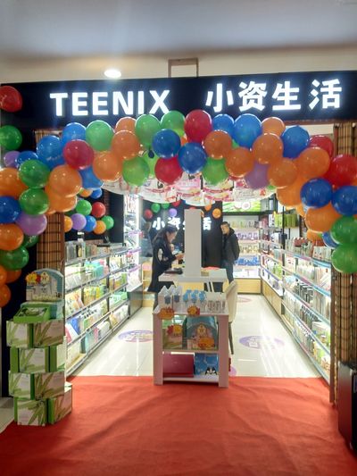 小資生活讓想開一個小化妝品店的創(chuàng)業(yè)者紛紛側(cè)目（圖）_2