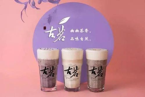 古茗奶茶加盟店需要的设备_6