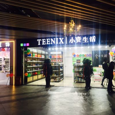 化妆品开店什么品牌值得信赖，小资生活整店输出助你无忧开店（图）_1