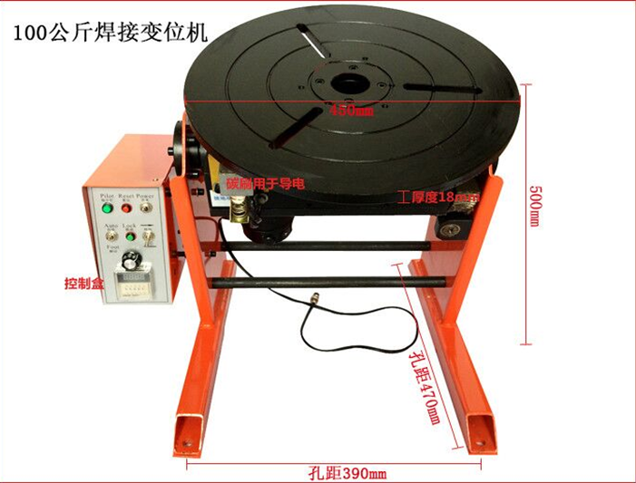 100公斤焊接变位机厂家、200公斤焊接变位器价格_2