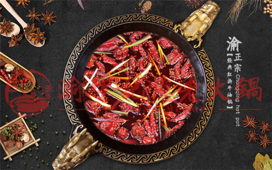 重慶火鍋店加盟哪家好？這家存活率高達(dá)97%_2