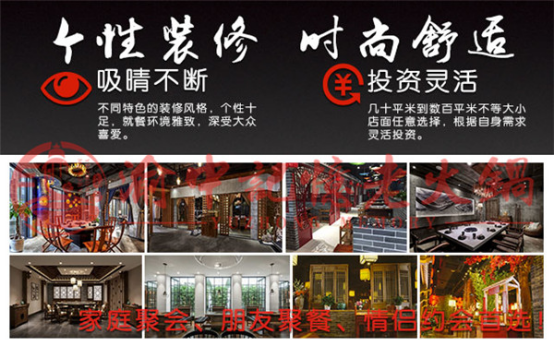 重慶火鍋店加盟哪家好？這家存活率高達(dá)97%_4