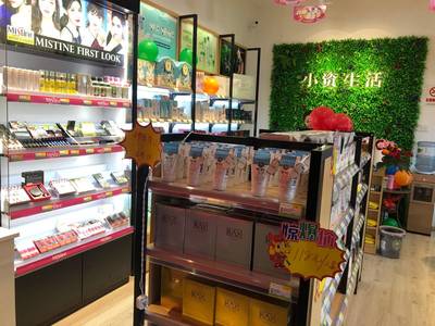 开一家化妆品店大概多少钱？小资生活免加盟低成本开店（图）_3