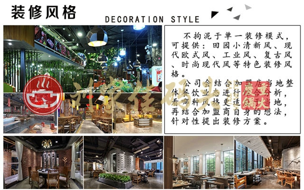 開火鍋店最禁忌什么？開店創(chuàng)業(yè)的注意事項盡在其中_4