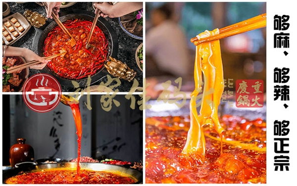 開一家火鍋加盟店賺錢嗎？這是創(chuàng)業(yè)投資的理想品牌_3
