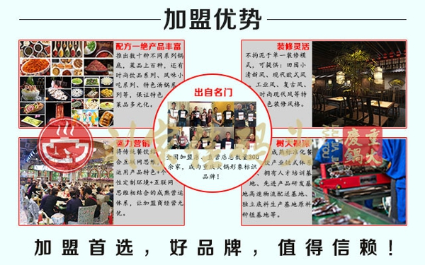 开火锅店最禁忌什么？这家37年屹立不倒的原因就在其中（图）_3