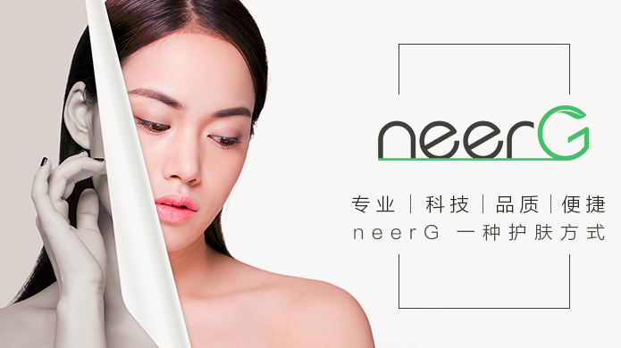 neerG逆尔肌皮肤管理加盟_5