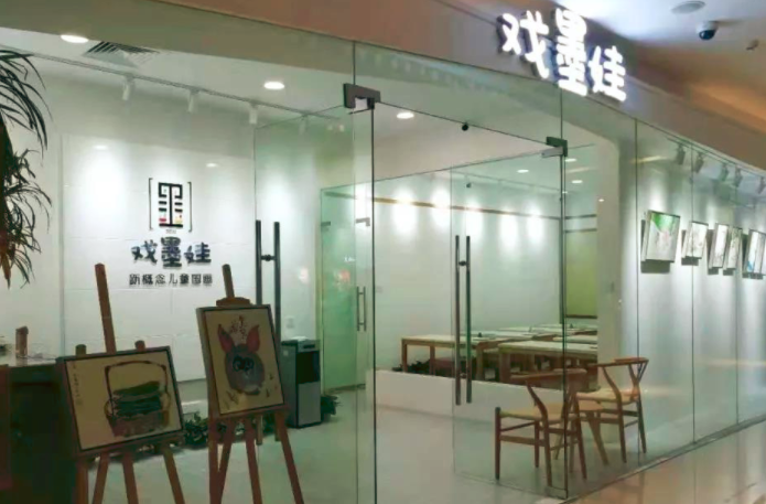 戏墨娃新概念儿童国画新店开业，好礼感恩回馈！（图）_1