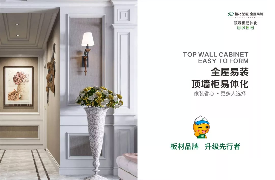 品牌消費(fèi)成“主流”,精材藝匠讓定制更“近”一步（圖）_2