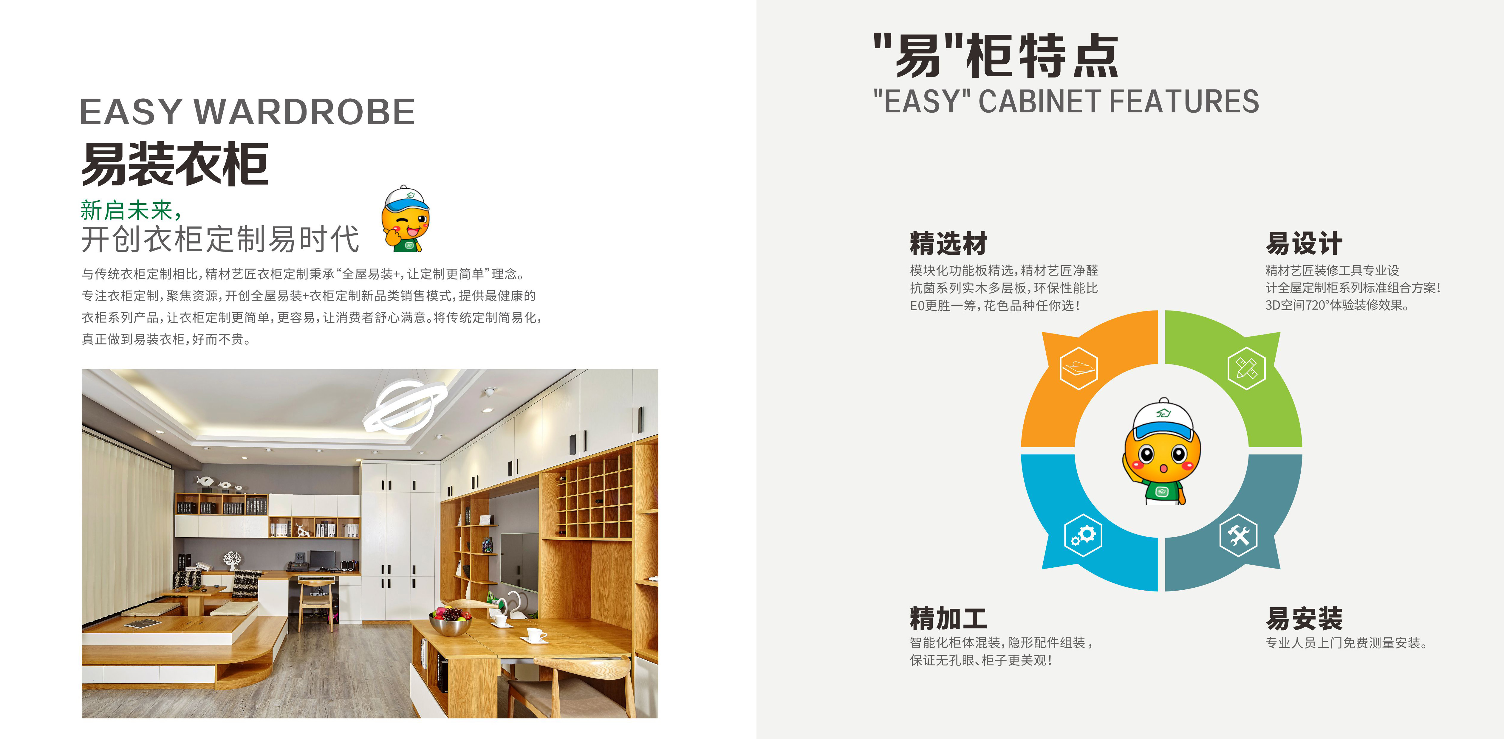 品牌消費(fèi)成“主流”,精材藝匠讓定制更“近”一步（圖）_4