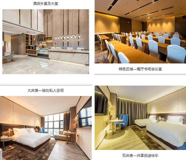 新店開業(yè),東呈國際5月新開業(yè)酒店第二期（圖）_1