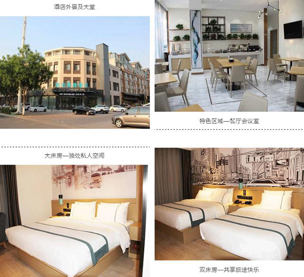 新店開業(yè),東呈國際5月新開業(yè)酒店第二期（圖）_9