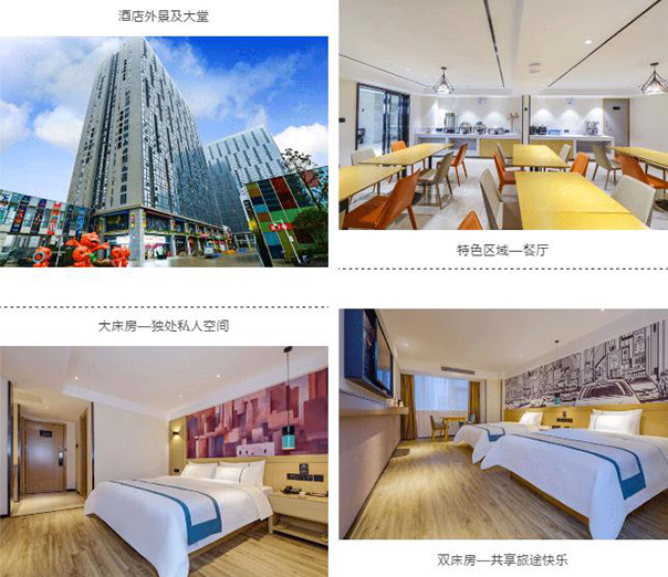 新店開業(yè),東呈國際5月新開業(yè)酒店第二期（圖）_10