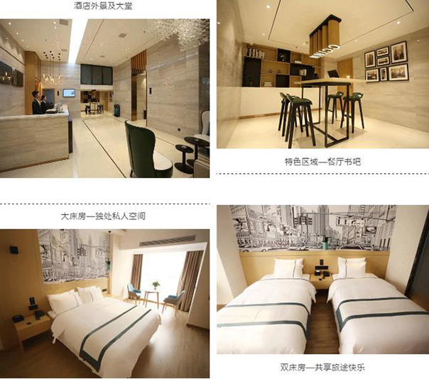 新店開業(yè),東呈國際5月新開業(yè)酒店第二期（圖）_13