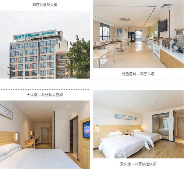 新店開業(yè),東呈國際5月新開業(yè)酒店第二期（圖）_14