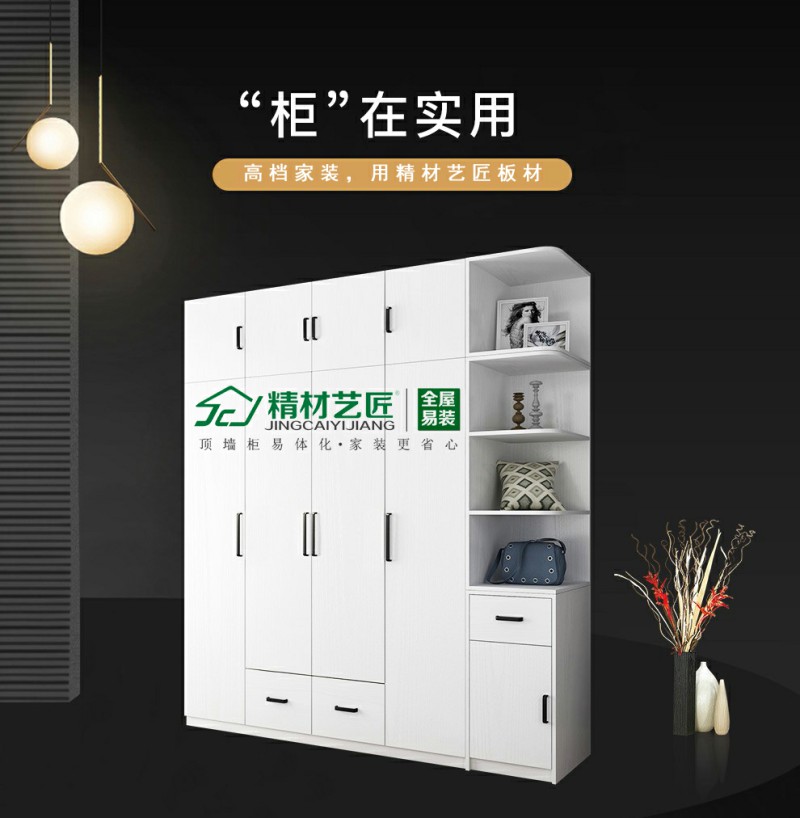 品牌消費(fèi)成“主流”,精材藝匠讓定制更“近”一步（圖）_3