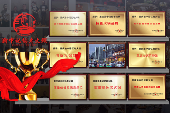 重慶火鍋加盟哪家服務(wù)好？這家加盟店數(shù)量日益劇增_3
