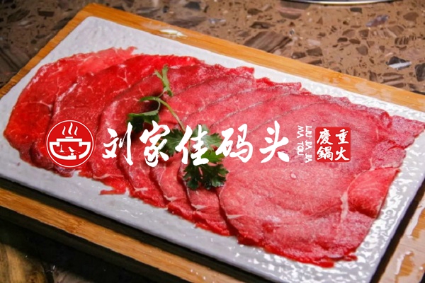 重慶好吃的火鍋排名：這家吃起來幸福感爆棚（圖）_5